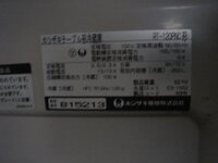 一般家庭で業務用冷蔵庫は使用できるでしょうか？ちなみにホシザキのRT-１... - Yahoo!知恵袋