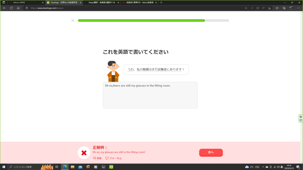 書道で車、与の1画目をなくしたもの、豆の1画目をなくしたものを組... Yahoo!知恵袋