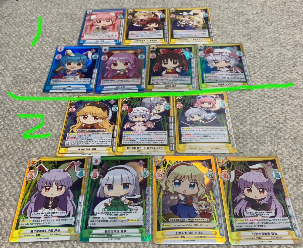 トレーディングカードReバースについてReバースを2Box買っ