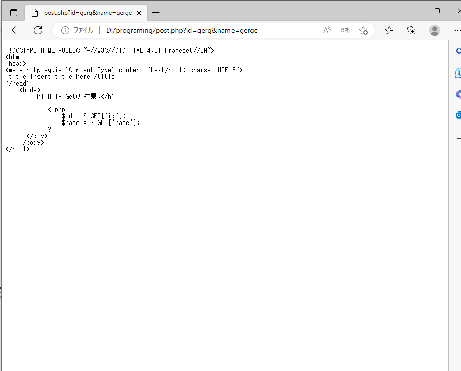 簡単な登録フォームをHTML,CSS,PHPで作っているのですが... - 教えて！しごとの先生｜Yahoo!しごとカタログ