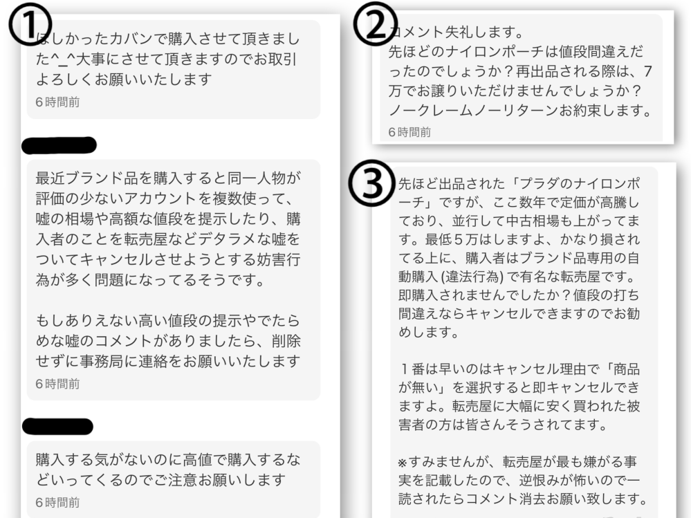 全て買い取ってくれる方募集してます。@転売可