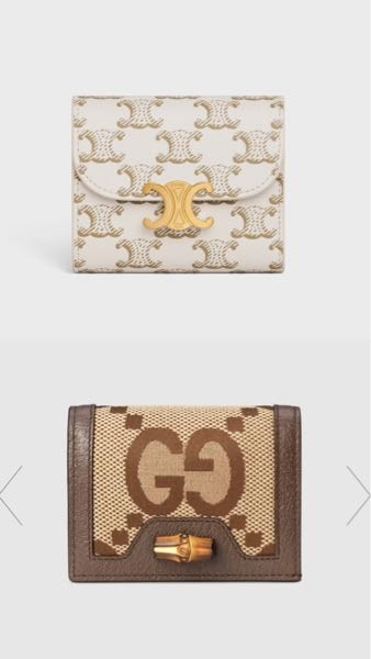 大学生女です。CELINEか、GUCCIのお財布で迷ってます