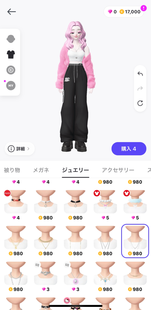 ちゅんさんの出来ました専用ページです、他の方は購入しないで下さい。 Can someone please assist my TIN is correct but can't sign