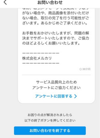 取引相手に確認してもらう為の画像。出品物ではありません メルカリで不良品が来て、画像を求められてるんですが、画像を