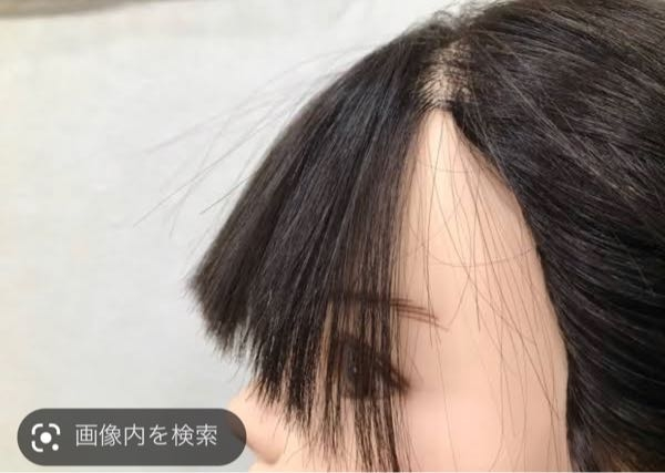 縮毛矯正かけたんですけど、前髪シャキーンってなってますか？ - 借金ー... - Yahoo!知恵袋