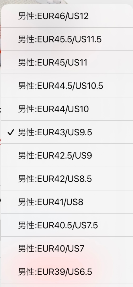 靴のサイズ36は日本サイズで言うと23ですか？ - Yahoo!知恵袋