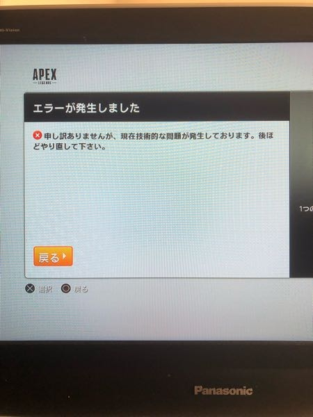 Reas1 APEX設定半額転売 専用出します 2人のどちらかの設定 Reasnows1 APEX設定半額転売 専用出します 2人のどちらかの設定