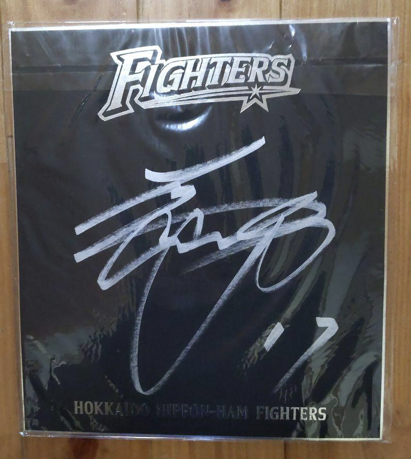 プロ野球サイン色紙 まとめ売り別売り可能コメント必須 プロ野球サイン