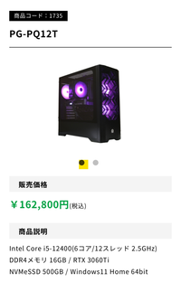 原神やAPEXがやりたくてゲーミングPCが欲しいんですけど、何もかも