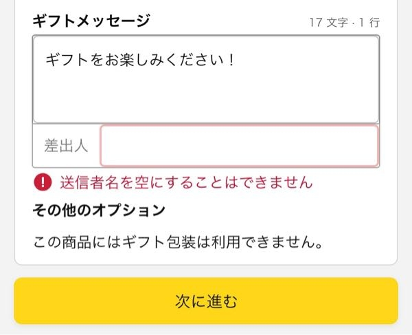 新作ウエア プレゼント用に買いましたが、渡せなくなり出品します