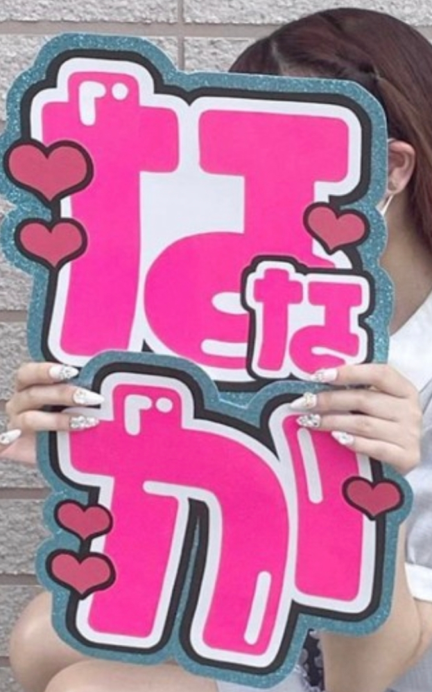 文字パネルについてです。 - 広い画で申し訳ないですが、このような