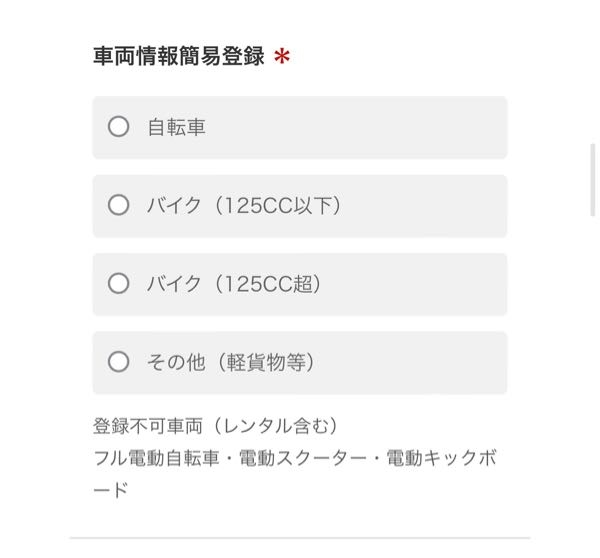 ともりん様専用 出前館マスク2枚とUberマスク2点 購入公式サイト