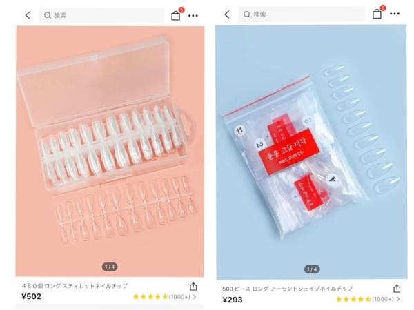 【しおん】スキニーオーバル[16458]変更６点 SHEINのネイルチップどちらの方がオススメですか？スキニー