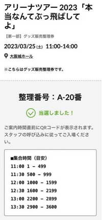 クリープハイプ まとめ売り バラ売り 要備考欄確認 クリープハイプ まとめ売り バラ売り 要備考欄確認 - メルカリ