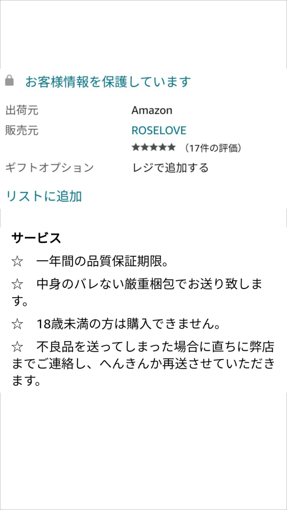 ダン　　※他の方が購入してもキャンセルして発送は致しません。 新政 山吹 タンジェリン 直汲 720ml 新政 山吹 タンジェリン 720