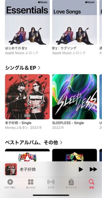 BZ - Apple Music