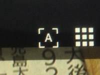 LINEで送られてきた写真をタップして見ると、
右上にこのマークが出るんですが、コレってなんですか？
またこの「A」がカッコ内で上下に動いて繰り返し出たり消えたりする時もあります。 何を表しているんでしょうか？