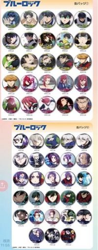ブルーロックのグッズ人気キャラとあまり人気のないキャラの格差ありませんか？気のせいでしょうか
どこもこんなものなんでしょうか 