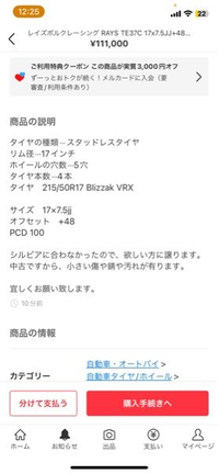 人気ランキング サイズが会わない為手放します！宜しくお願い致します