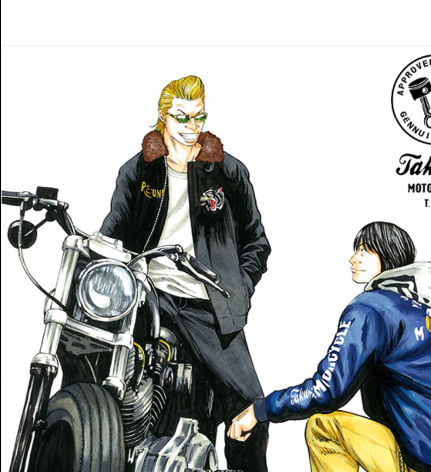 BLACKTOPMOTORCYCLE　河内鉄生 武装戦線の村田将五と河内鉄生が乗っているバイクを教えて下さい