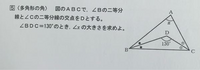 この問題分かる方教えてください。 - ∠DBC+∠DCB=50... - Yahoo!知恵袋