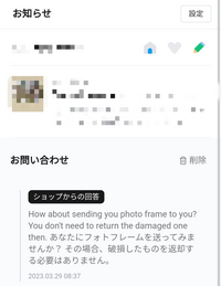 ※joさん、返品してください。 SHEIN返品について至急教えていただきたいです。先ほど、商品