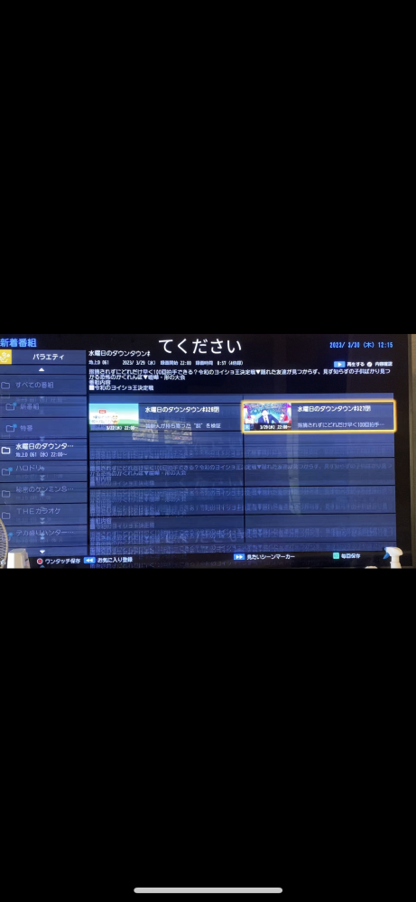 ◇テレビの寿命と、修理費用は妥当か・製品名SONYBRAVIAKJ85X