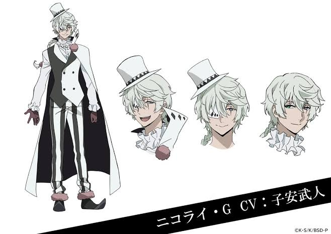 文豪ストレイドッグス 文スト ニコライ・G ニコライ・ゴーゴリ