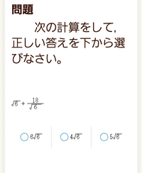 至急！平方根√6+√6分の18の答えをお願いします。 - Yahoo!知恵袋