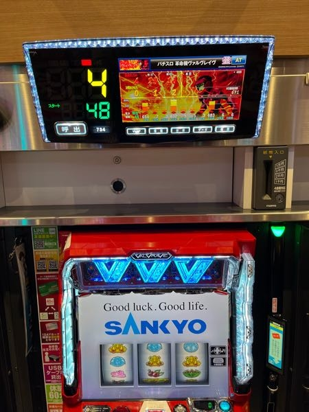パチスロヴァルヴレイヴスタート48で引き戻しの示唆がありません