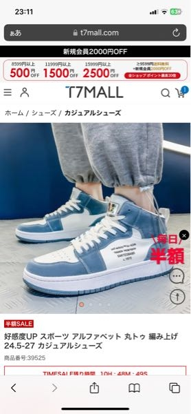 このサイトは安全ですか？ レビューを見たところ評価はよかったです。