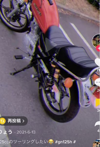 このバイクシートって三段シートですか？それともなんて種類のシートか 