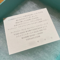 Tiffanyを購入したときに入っている日付が記載されてるカードは Tiffanyを購入したときに入っている日付が記載されてるカードは