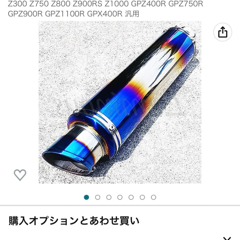 z900rs用鳴きバッフル カワサキ Z900RS バッフル・インナーサイレンサー 口コミ・動画