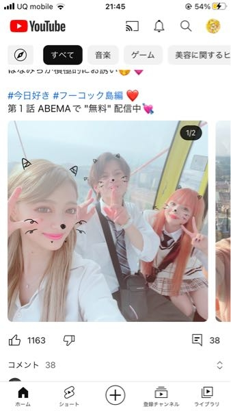 この写真の加工アプリ教えてください！SNOW？ビューティープラス？加工