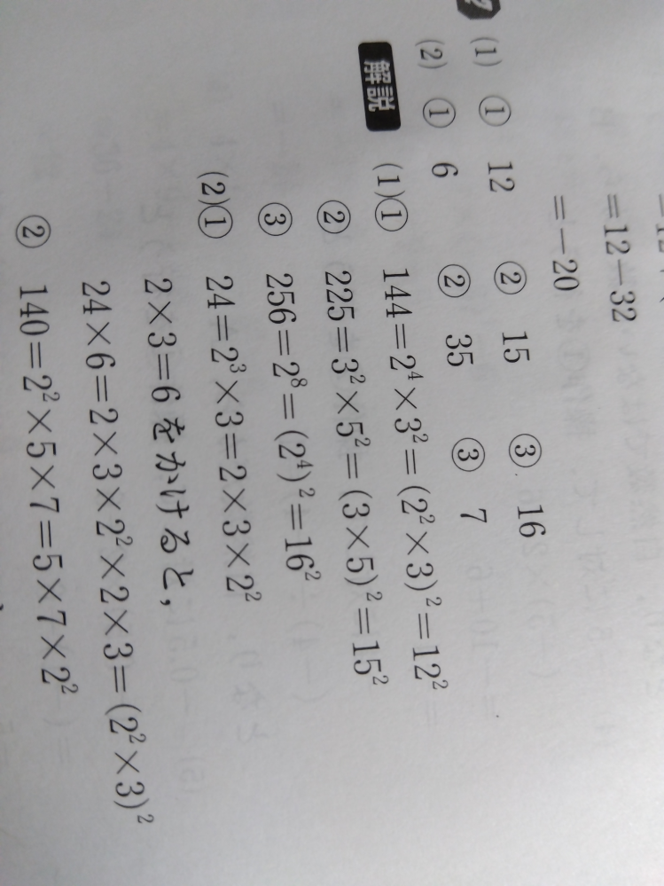 Get the gist of Center Math 2B! [2019 In-Depth Commentary