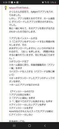 るる◇アプリ不具合あり様の専用ページ Android 16」に今すぐアップグレードしたほうがいい？しない