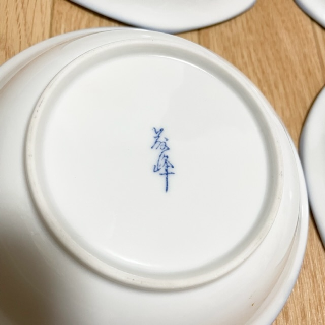 食器の刻印が読めません。ご存知の方はいらっしゃらないでしょうか