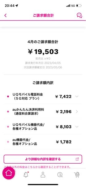 高校生なんですが、バイトを始めて、親にバイト代を稼いだら自分でス 教えて！しごとの先生｜yahooしごとカタログ