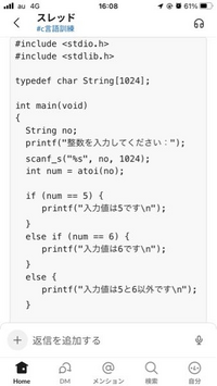 これなら使えるC言語 答案提出)C言語教室 第10回 - 文字種判定と文字コード - 演習編