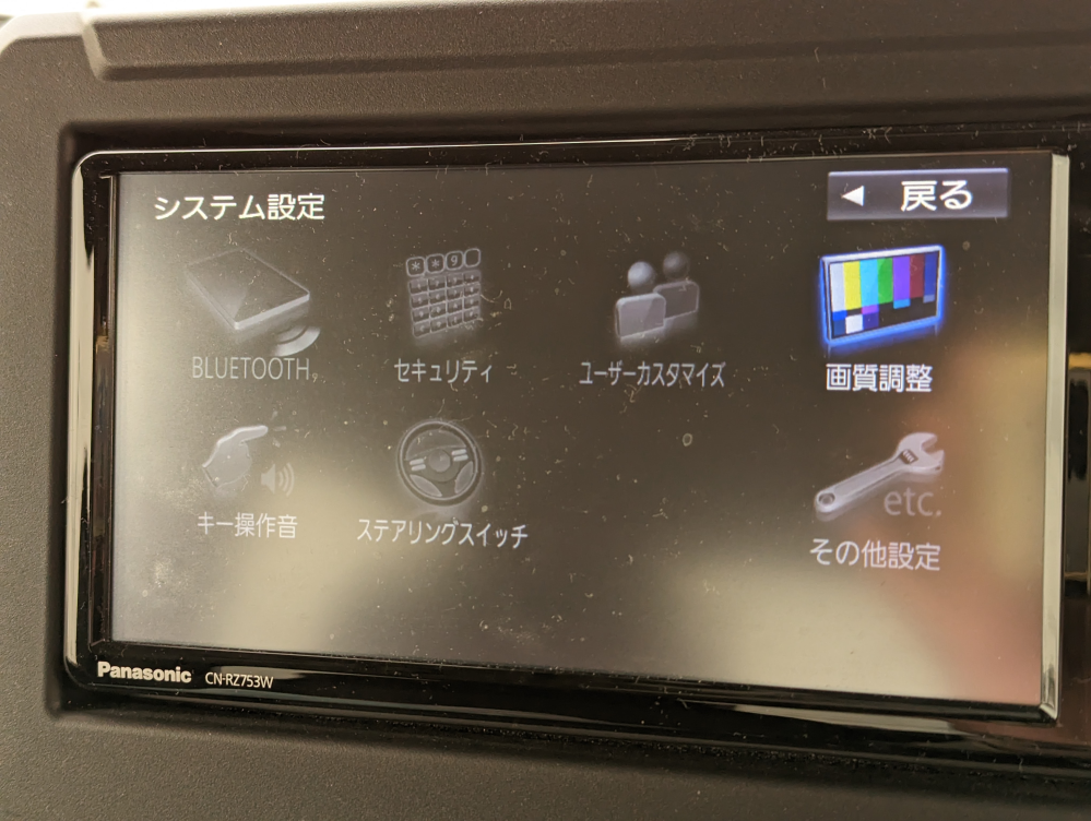 誰かいりませんか？連休セール中！ Panasonicエアコン
