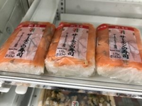 セブンイレブンのサーモン寿司ってサイズ小さくして値上げしてます？画像はまだ四角かった頃のやつです 