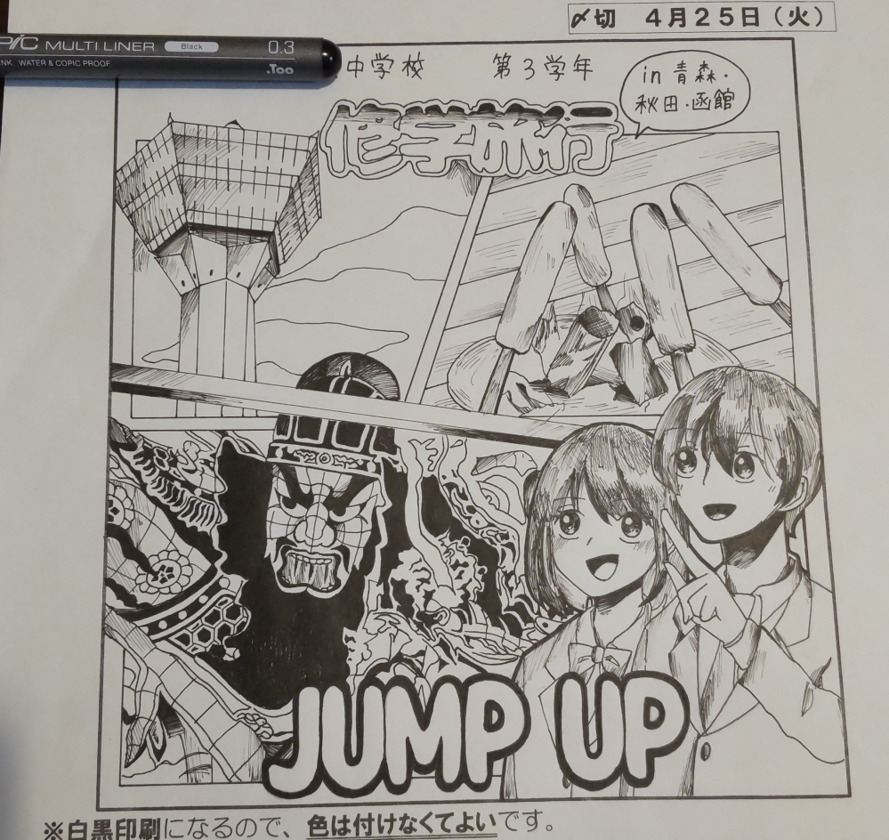 しおりページ 楽天市場】ボールペン 和風 高級 山中塗 蒔絵 漆芸 和柄 しおり