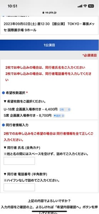 お譲り先が決まっていませんでしたら是非お願いします」 - ↑この文章