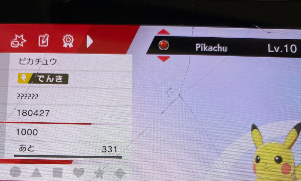 ポケモン改造判定お願いします。親名が怪しいです。この個体は正規