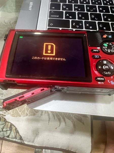 オリンパスのTG-6のカメラなんですがSDカードを入れてもこの