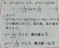 実戦演習数学Ⅰ精講 数学I・A 実戦演習 ＜改訂版＞ | 上田 惇巳 |本 | 通販 | Amazon