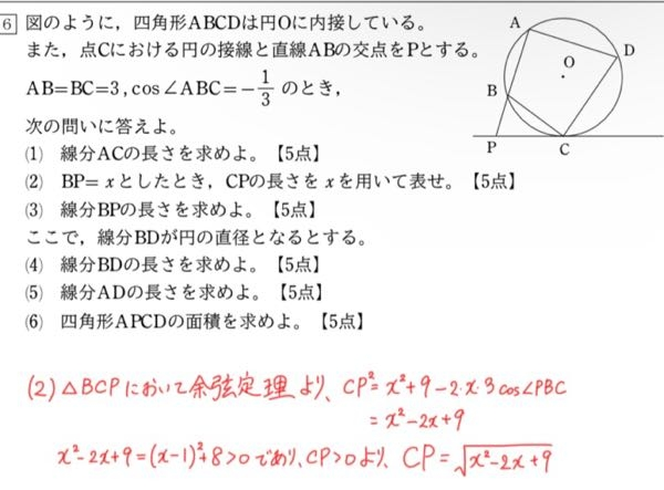  f x x 3 9x 2 23x 15 1 Yahoo 