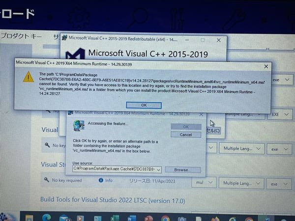 MicrosoftvisualC++について - 最近、パソコンが重くなっ... - Yahoo!知恵袋