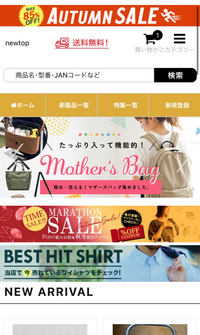 「株式会社 メンズ 正規取扱店」
で買い物をしようとしているのですが
詐欺サイトですか？ 